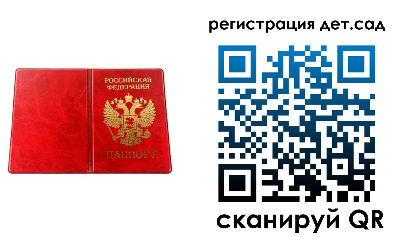 прописка иностранных граждан в Волгоградской области