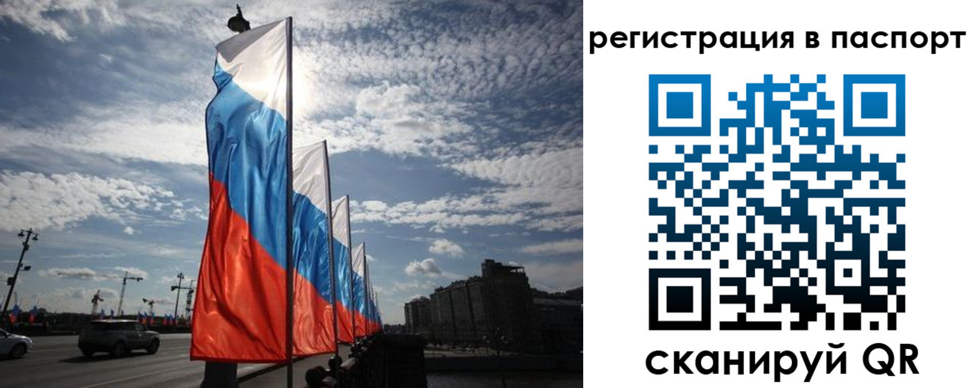 временная регистрация 2025 в Волгоградской области