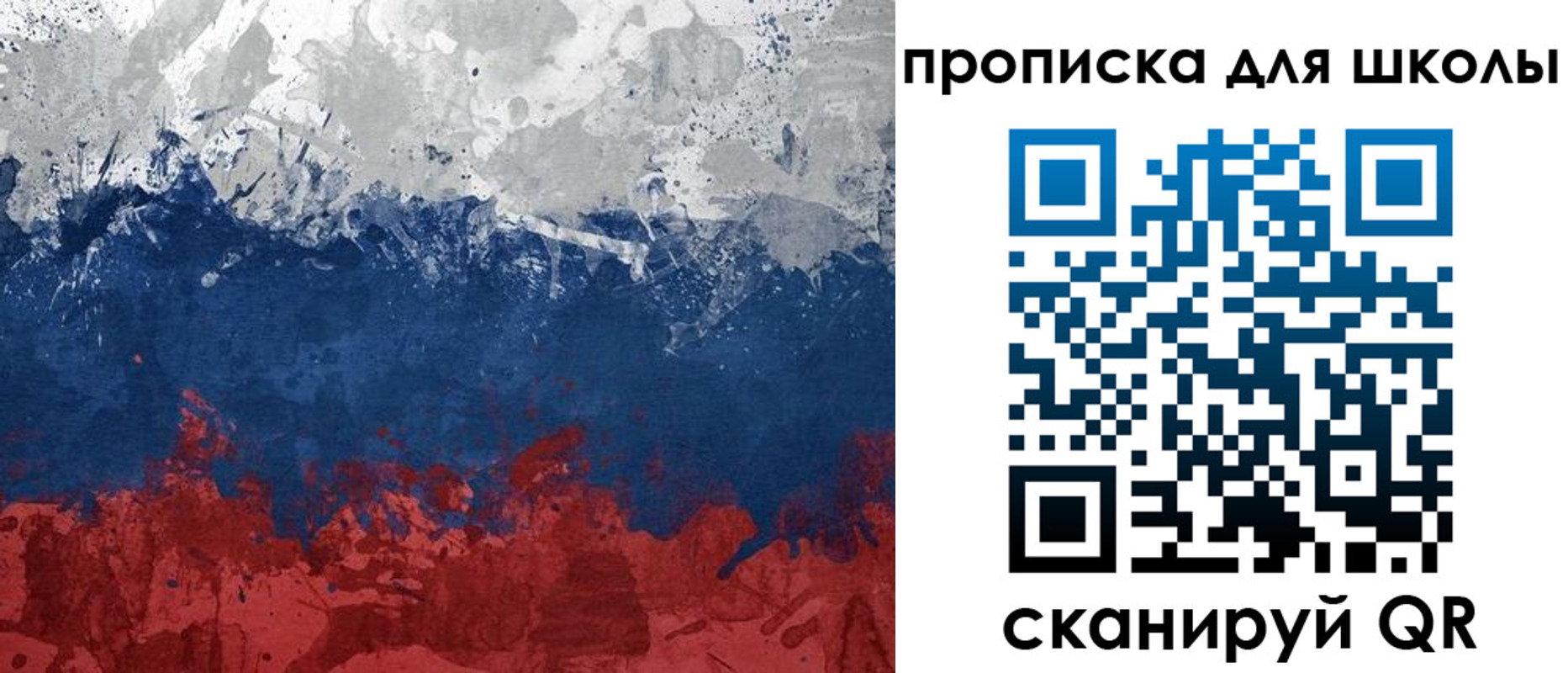 прописка для работы в Волгоградской области